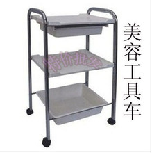 【美容院小推车】最新最全美容院小推车 产品