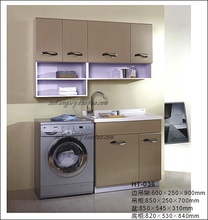 【洗衣机收纳柜】最新最全洗衣机收纳柜 产品