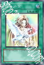 【战女神】最新最全战女神 产品参考信息_一淘