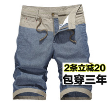 【<em>森马男士短裤</em>】最新最全<em>森马男士短裤</em> 产品