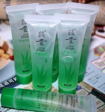 【邵贵芦荟胶】最新最全邵贵芦荟胶 产品参考