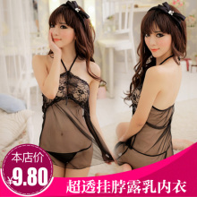 【<em>9.9元包邮睡衣</em>】最新最全<em>9.9元包邮睡衣</em> 产品