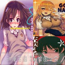 【<em>御坂美琴</em>手办】最新最全<em>御坂美琴</em>手办 产品