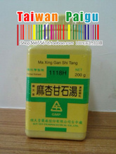 台湾直发 【顺天堂药厂】麻杏甘石汤 200克 浓