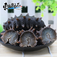 即食海参批发 大连辽参刺参即食 冷冻野生即食