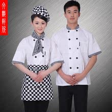 【面点师工作服】最新最全面点师工作服 产品