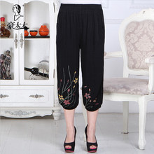 【中<em>老年马裤</em>女】最新最全中<em>老年马裤</em>女 产品