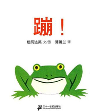 【绘本蹦】最新最全绘本蹦 产品参考信息_一淘搜索