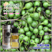 【山鸡椒精油】最新最全山鸡椒精油 产品参考