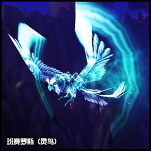 【wow幽灵兽】最新最全wow幽灵兽返利优惠