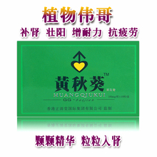 葵力健软胶囊规格