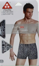 【珠珠<em>内裤</em>男】最新最全珠珠<em>内裤</em>男 产品参考
