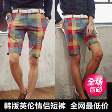 【<em>马裤</em> <em>女</em> <em>英伦</em>风】最新最全<em>马裤</em> <em>女</em> <em>英伦</em>风返利