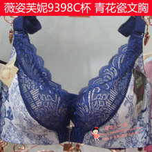 【<em>薇姿芙妮文胸</em>】最新最全<em>薇姿芙妮文胸</em> 产品