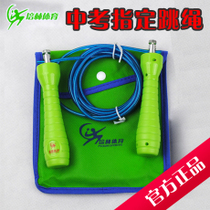 培林体育器材