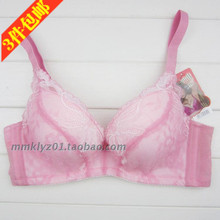 【<em>珠密琪文胸1056</em>】_内衣价格_最新最全内衣