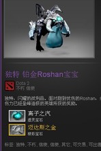 【白金肉山】最新最全白金肉山返利优惠_一淘