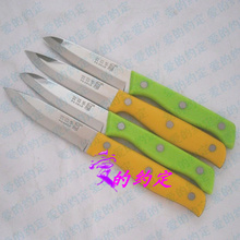 【最锋利的小刀】最新最全最锋利的小刀 产品