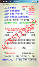 【cf0秒自动准备】最新最全cf0秒自动准备 产品