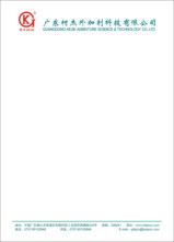 【公文纸】最新最全公文纸 产品参考信息