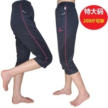 【中老年<em>加肥加大女短裤</em>】最新最全中老年<em>加肥</em>