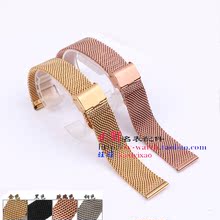 【米兰带表带】最新最全米兰带表带 产品参考