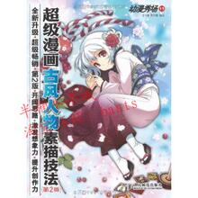 【动漫秀场书籍】最新最全动漫秀场书籍返利优