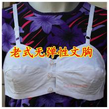 【<em>古今胸罩</em>中老年】_内衣<em>价格</em>_最新最全内衣