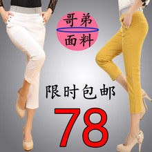 【中<em>老年</em>女士 <em>马裤</em>】最新最全中<em>老年</em>女士 <em>马裤</em>