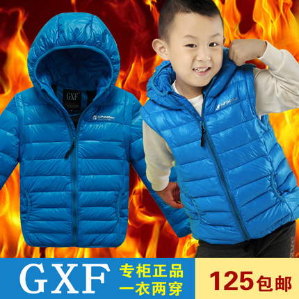Gxf2013新款冬<em>儿童羽绒服</em>男童短款<em>女</em>大童羽绒