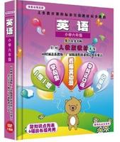 务教育课标准-育出版社 教科书【正版】 苏教版