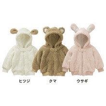 【<em>半岁宝宝毛衣</em>】最新最全<em>半岁宝宝毛衣</em> 产品