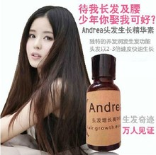 【<em>头发快速生长</em>液】最新最全<em>头发快速生长</em>液 