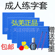 【字速成连笔字】最新最全字速成连笔字返利优