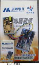 【华鑫电源模块】最新最全华鑫电源模块 产品