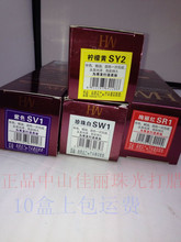 【珠光<em>头发打蜡</em>】_美发护发价格_最新最全美