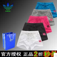 【<em>三叶草</em>女款<em>短裤</em>】最新最全<em>三叶草</em>女款<em>短裤</em> 