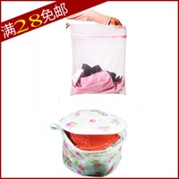 <em>洗衣机</em>内衣物护洗袋 <em>文胸罩</em>专用洗衣<em>袋子</em> 清洗