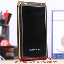 【诚虹手机】最新最全诚虹手机返利优惠