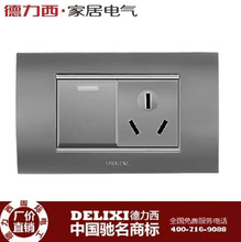 【电热水器专用插座】最新最全电热水器专用插