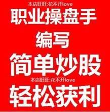 【股票指标公式编写】最新最全股票指标公式编