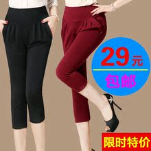 【<em>女士马裤</em>加大<em>码</em>】最新最全<em>女士马裤</em>加大<em>码</em>返