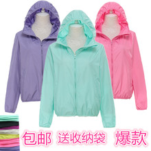 【优衣库防晒衣】最新最全优衣库防晒衣返利优