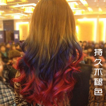 【<em>蜡染头发</em>】_美发护发价格_最新最全美发护