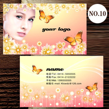 【化妆<em>师名片设计</em>】最新最全化妆<em>师名片设计</em> 