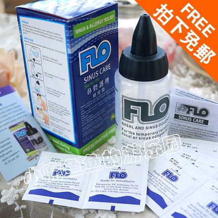 澳洲FLO Sinus Care 盐水洗鼻器套装正品有现