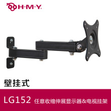 【电脑液晶显示器挂架】_家用电器配件价格_