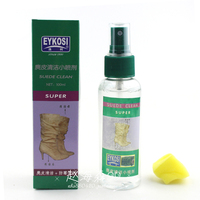 (烫绒皮)甄选优质羊剪绒-鹿皮水洗鞋水磨砂鞋粉