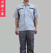 【空调维修工作服】_男装价格_最新最全男装