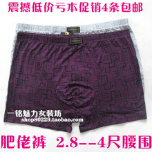 【<em>盈康内裤</em>】_内衣价格_最新最全内衣返利优